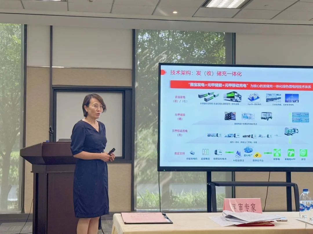 赛宝新能源、城康材料双双入围“创客中国”上海复赛，共谱创新创业新篇章