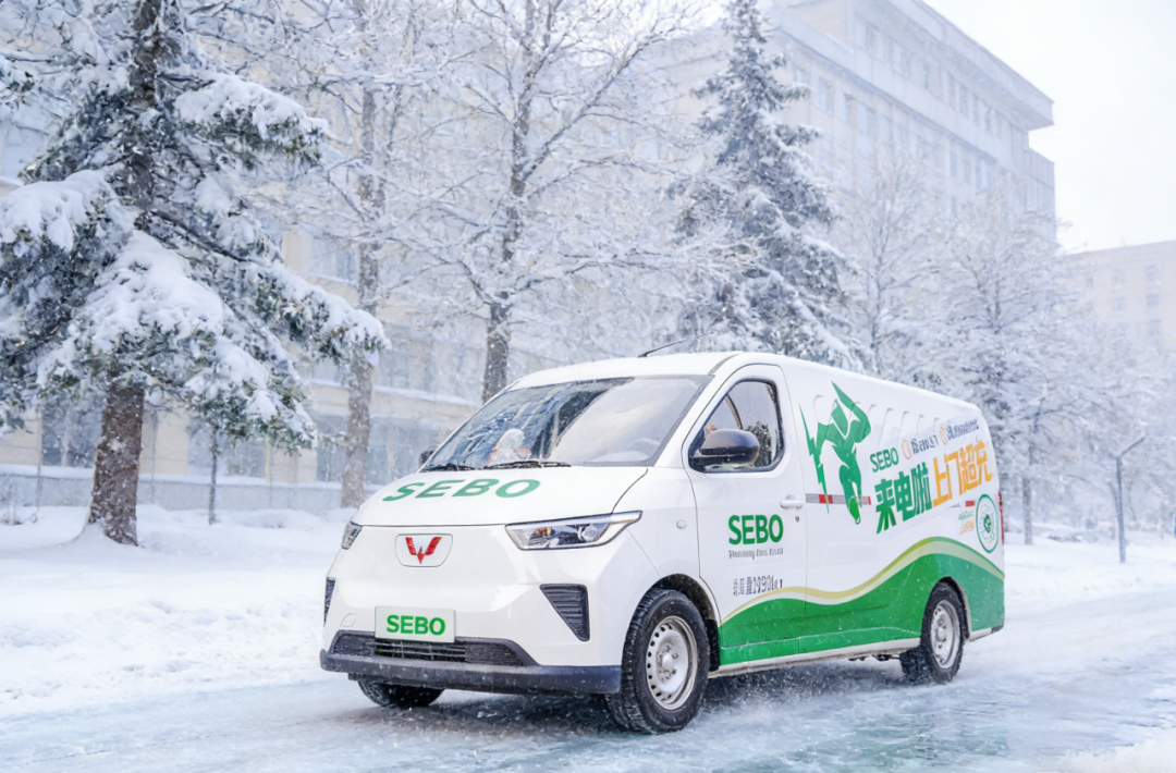 冰雪救援“电”亮希望 赛宝SEBO210移动充电车破局道路救援